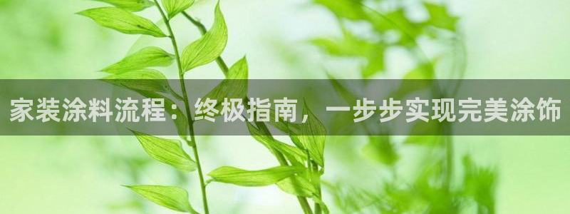 和记国际官网官网