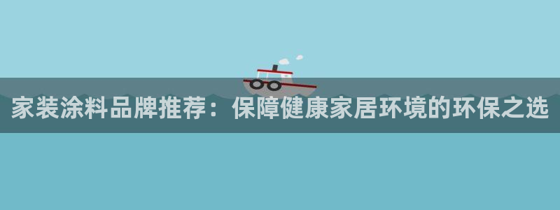 和记h88最新客户端下载