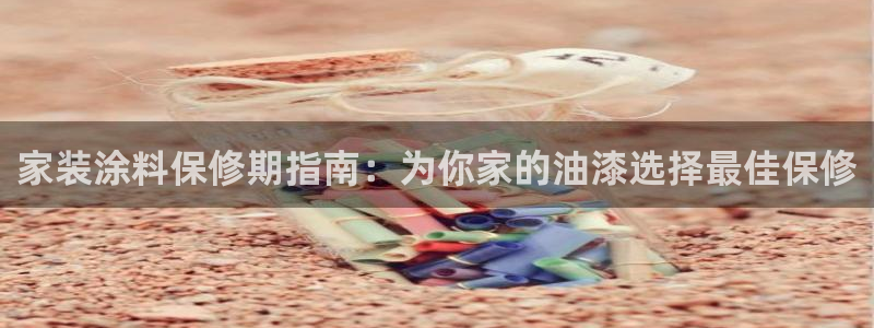和记国际听