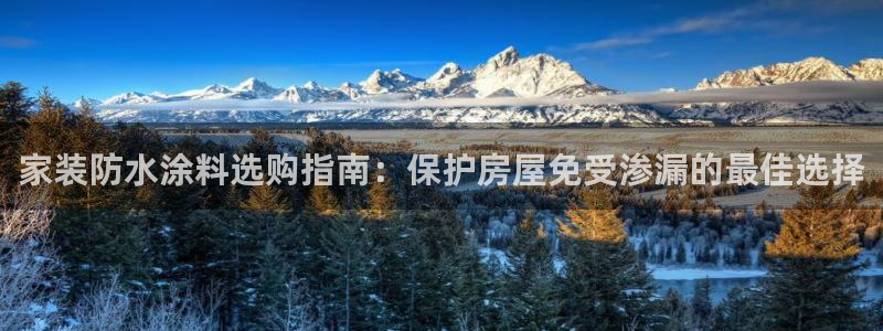 和记平台注册