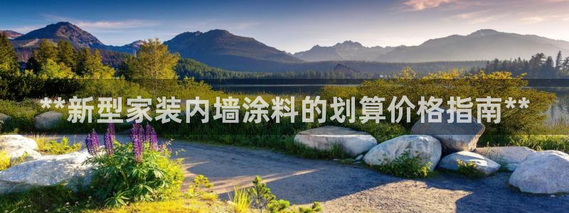 和记平台登录