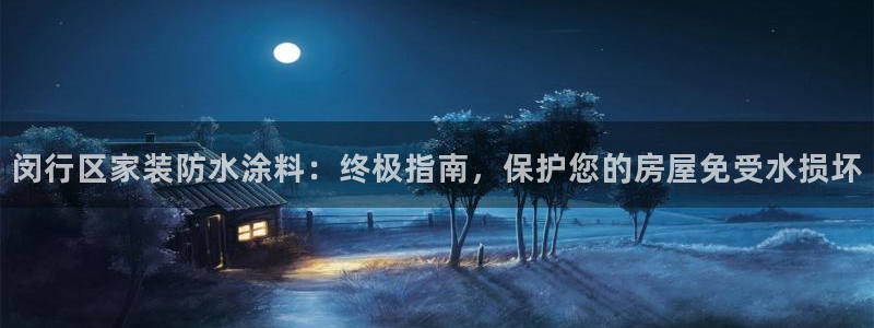 和记2017app