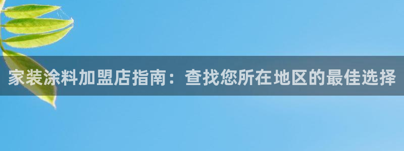 和记官网