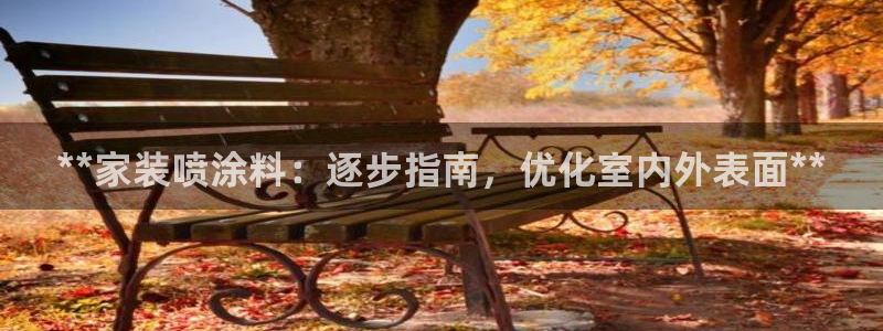 和记AG网站