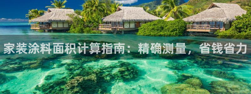 和记平台注册