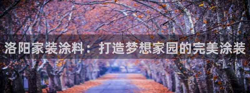 和记网页版登陆