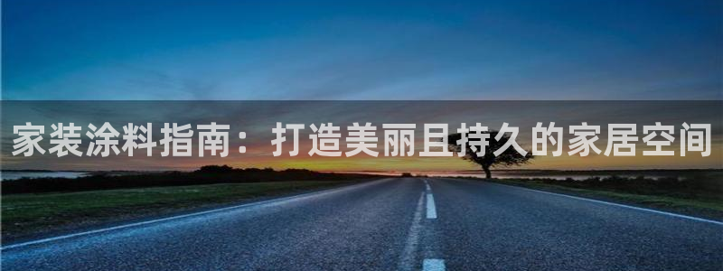 和记网页版登陆