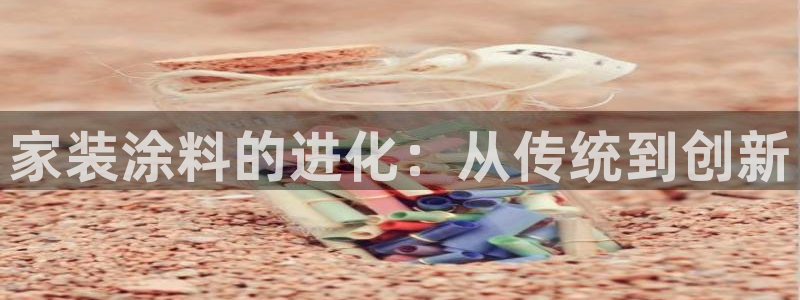 和记网页版登陆