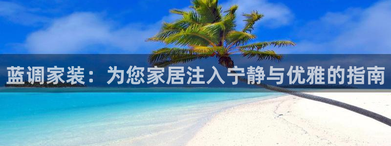 和记官方