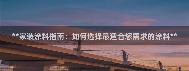 和记官网