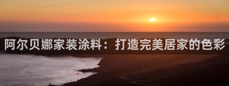 和记pc