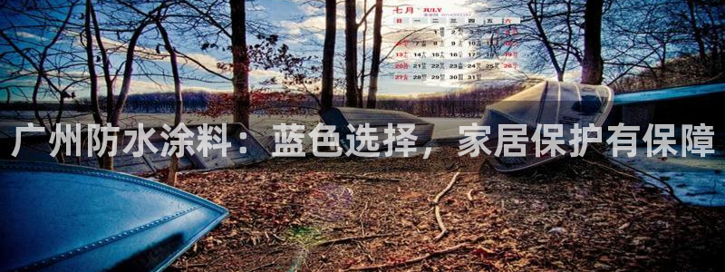和记下载