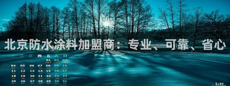和记app官网登录