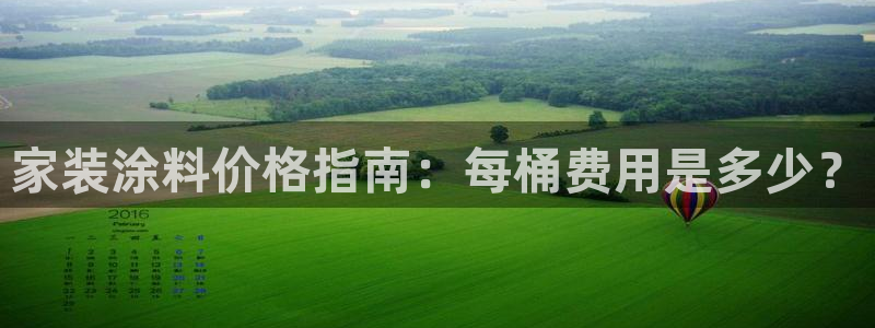 江苏和记餐饮有限公司
