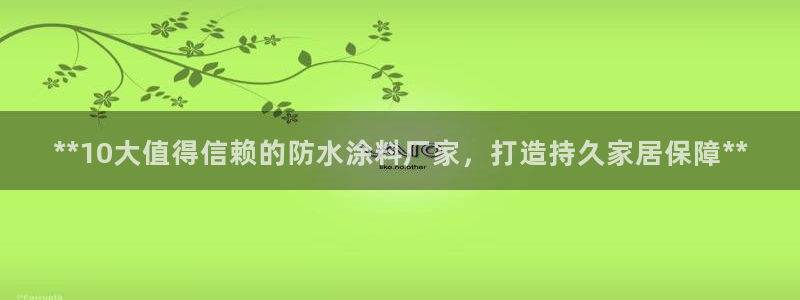 和记ag