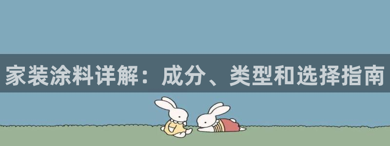 和记娱好网址