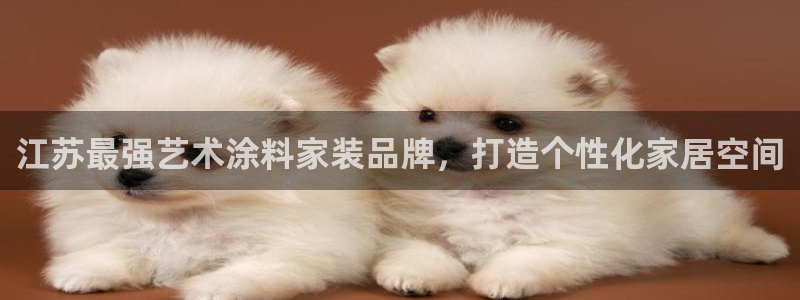 和记官方网址