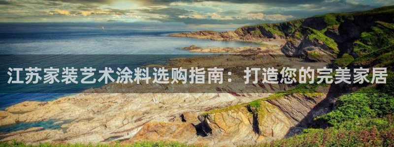 和记 首页