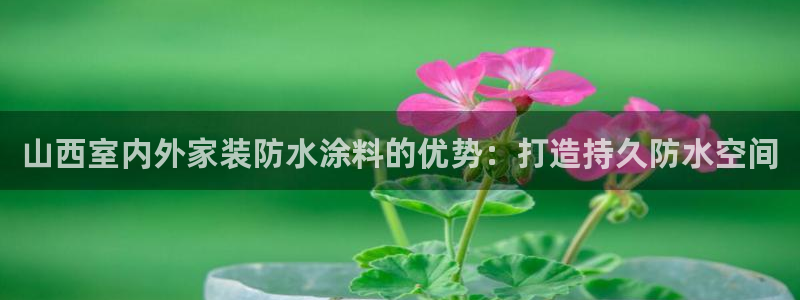 和记 首页