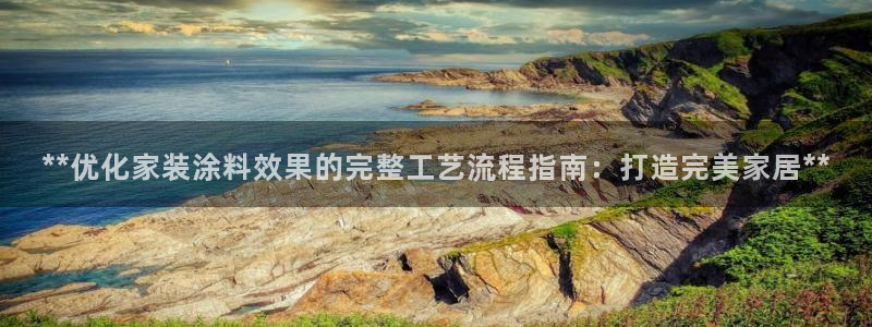 和记AG