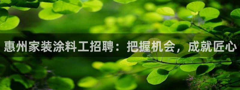 和记平台