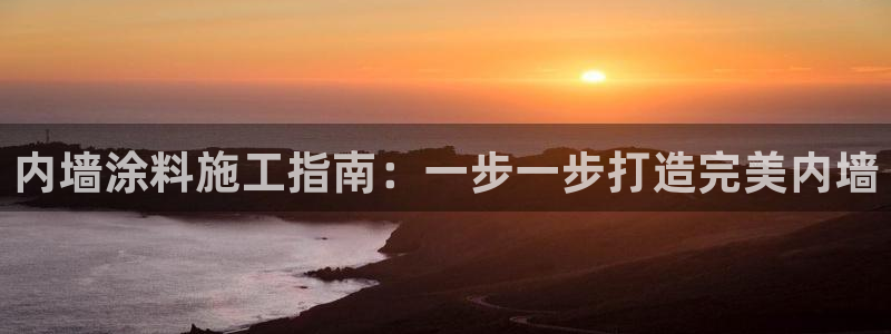 和记官方网站