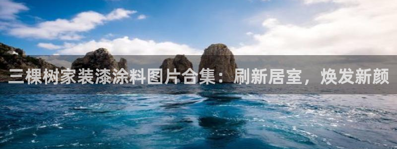 和记app官网