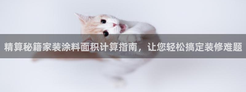 和记最新官方网址