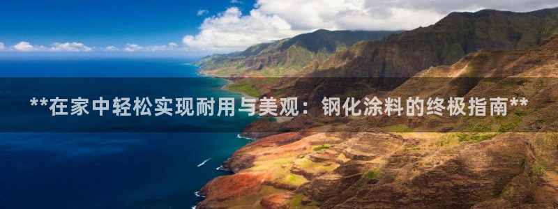和记app官网登录