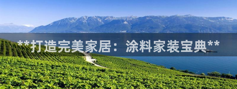 和记2017app
