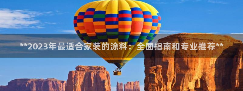 和记平台官方网