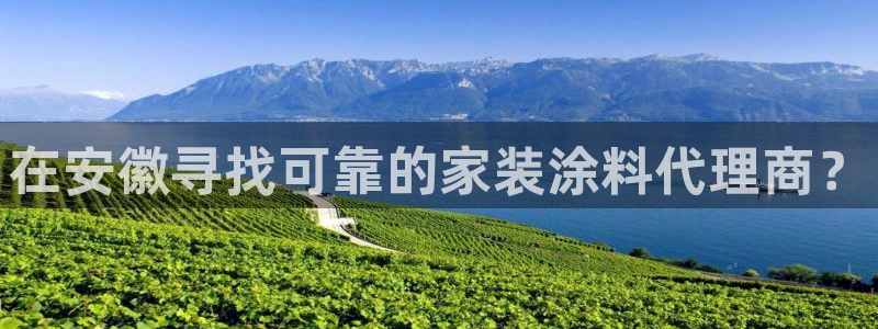 和记平台官网
