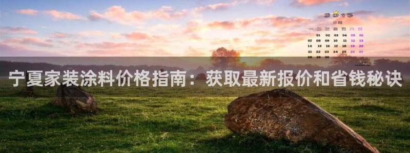 深圳和记科技有限公司