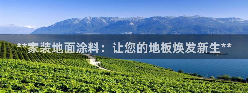 和记官方直营注册