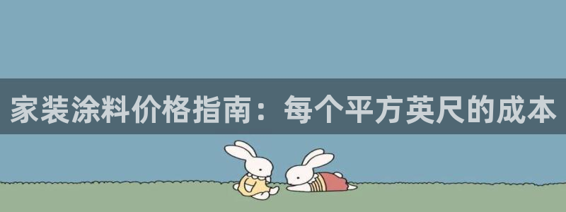 和记平台