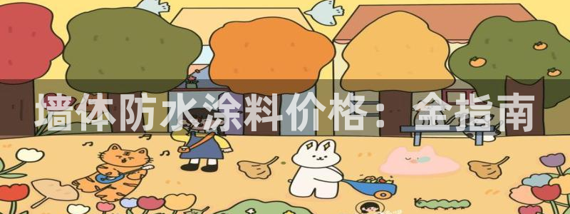 和记国际开户网站