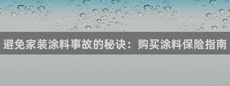 和记国际客服