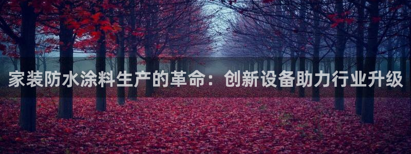 和记平台官网