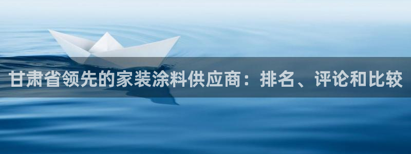和记hj