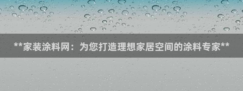 ag和记app