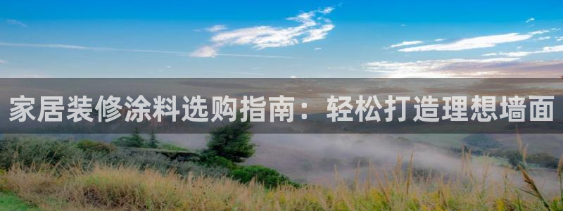 和记pc