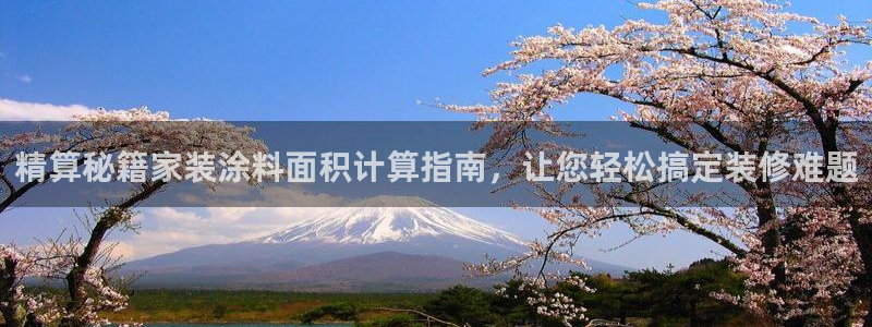 和记国际开户网站
