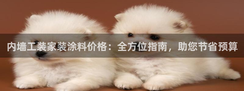 和记平台官方网