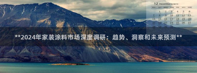 和记 中国官网