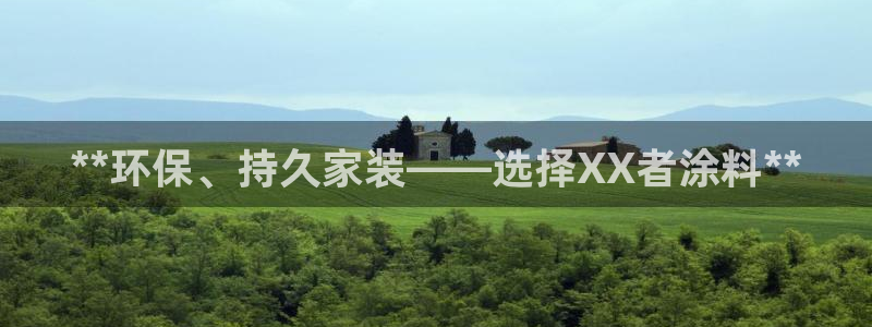 和记h88最新客户端下载