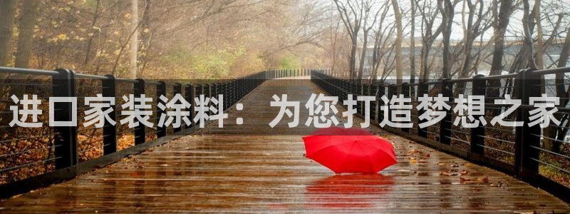 和记Ag