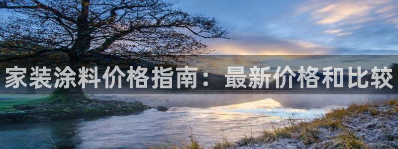 和记下载