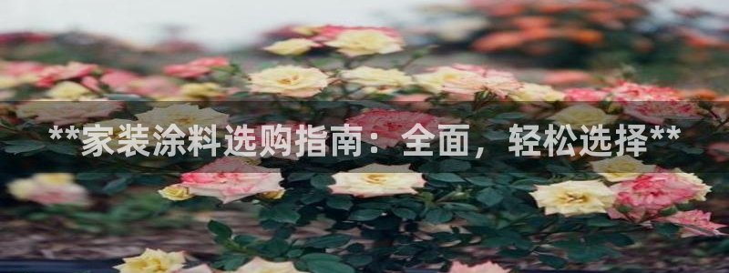 ag和记app