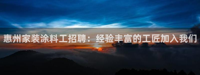 和记最新官方网址