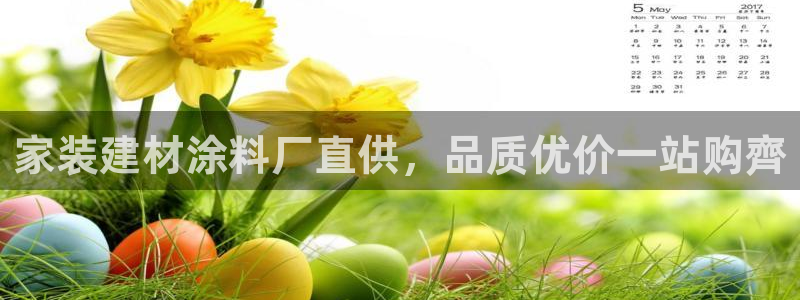 和记H88